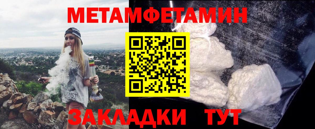 АМФ  Вход с VPN  Симферополь  Amphetamine VHQ 