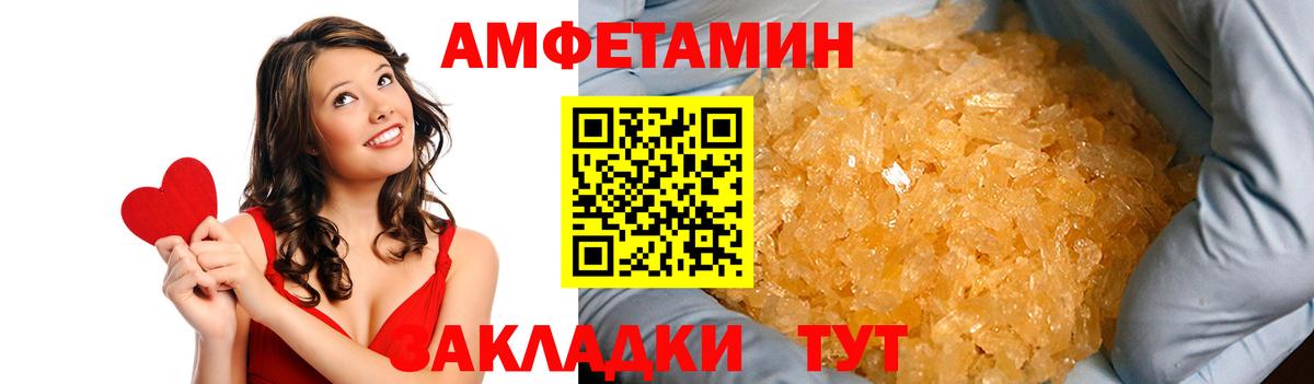 АМФ Premium Симферополь