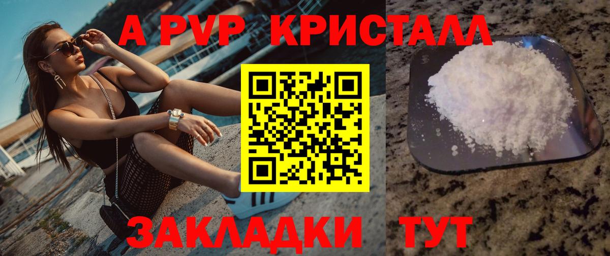 А ПВП СК КРИС Симферополь