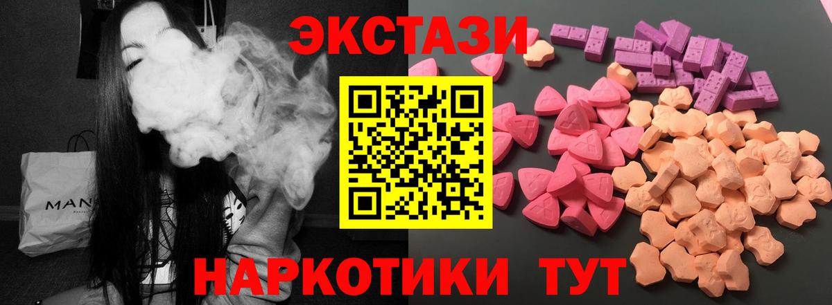 ЭКСТАЗИ Punisher Симферополь