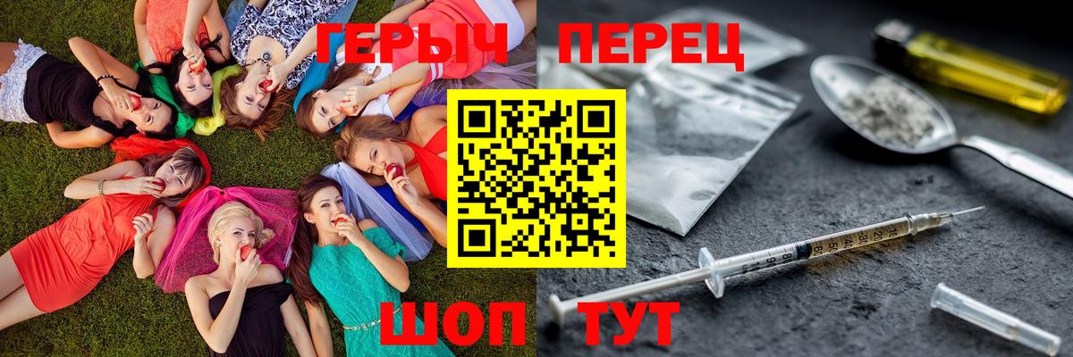 Героин Афган Симферополь