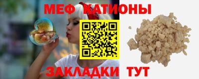 альфа пвп VHQ Бугуруслан