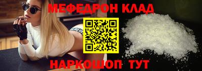 альфа пвп VHQ Бугуруслан