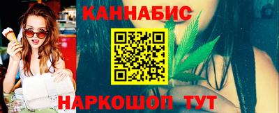 марихуана Будённовск