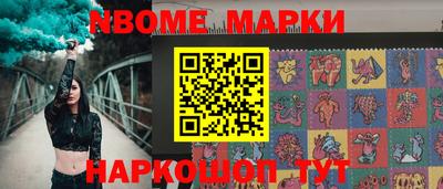 марихуана Будённовск