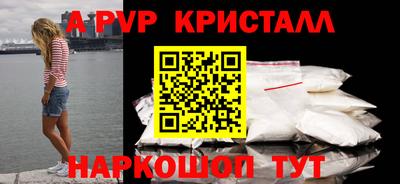 альфа пвп VHQ Бугуруслан