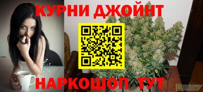марихуана Будённовск