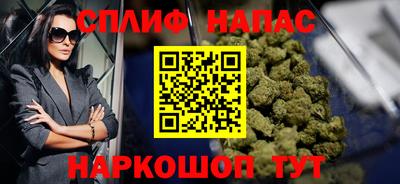 альфа пвп Бузулук