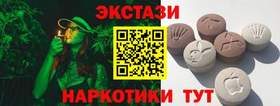 альфа пвп VHQ Бугуруслан