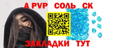 марихуана Будённовск