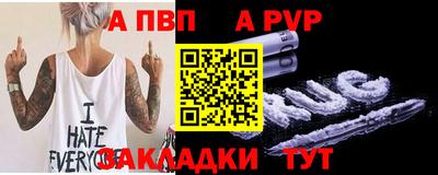 альфа пвп VHQ Бугуруслан
