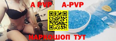 альфа пвп Бузулук