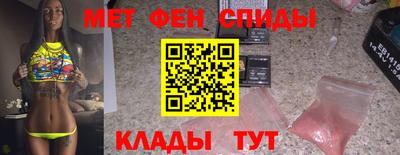 альфа пвп VHQ Бугуруслан