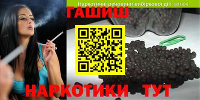 альфа пвп VHQ Бугуруслан