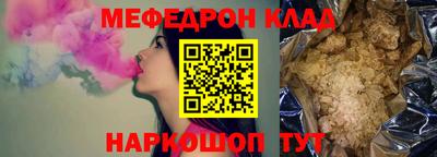 марихуана Будённовск