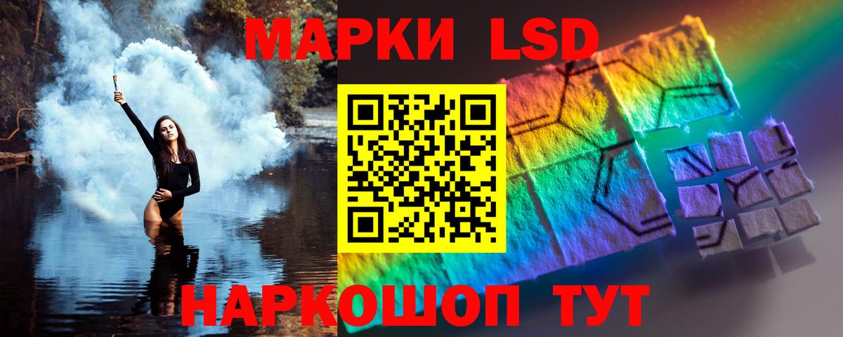 ЛСД экстази ecstasy  Лсд 25 экстази ecstasy  Вход с VPN  Симферополь 