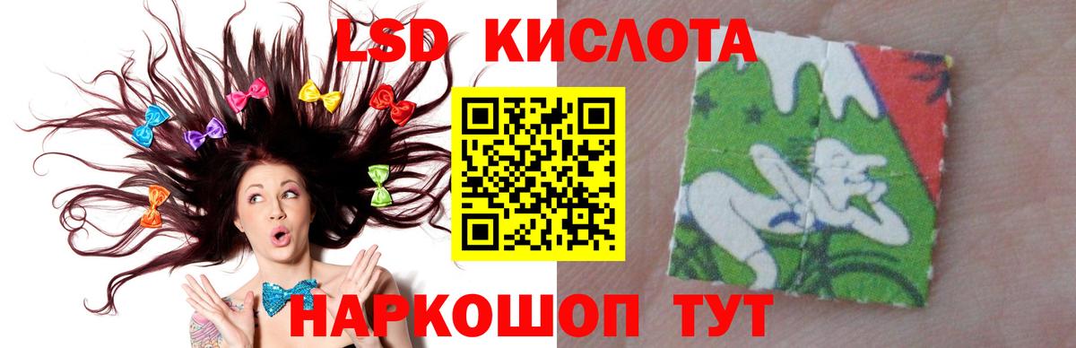 ЛСД экстази ecstasy Симферополь