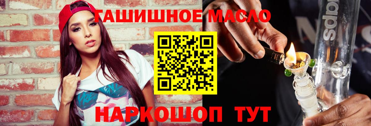 ТГК вейп Симферополь